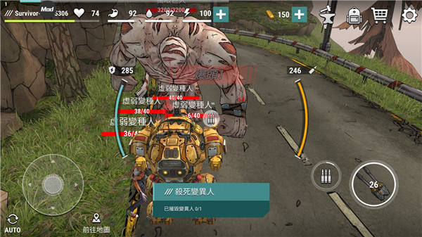 黑暗时代丧尸求生中文版