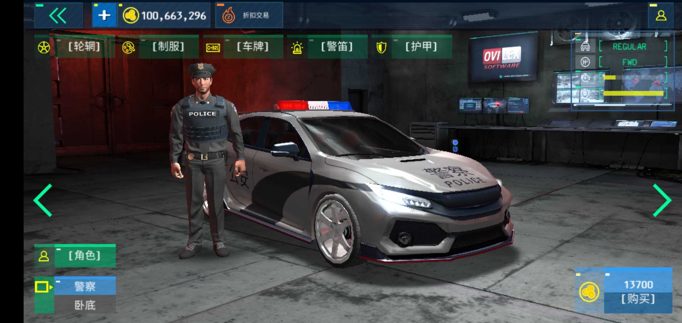 警察模拟器巡警免费Tải xuống