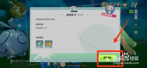创造吧我们的星球