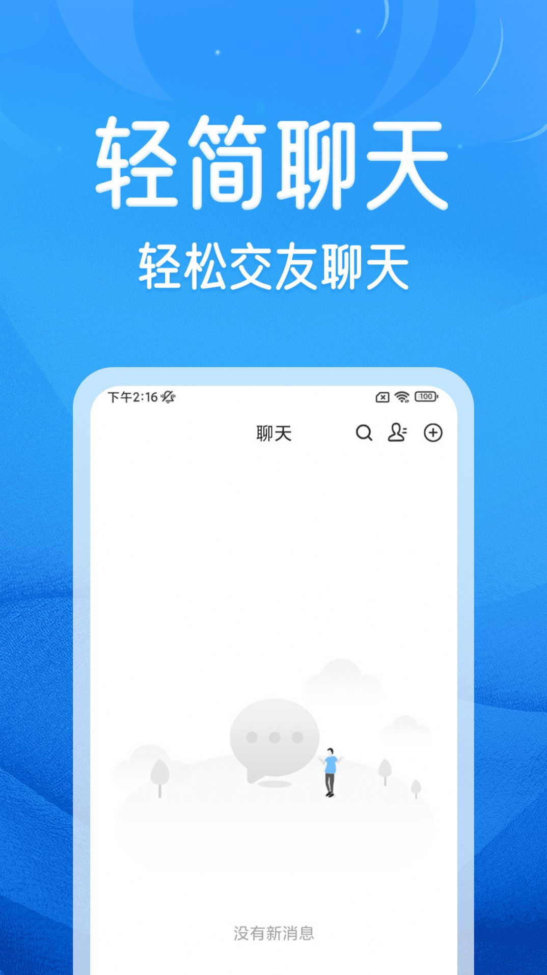 三phút趣点