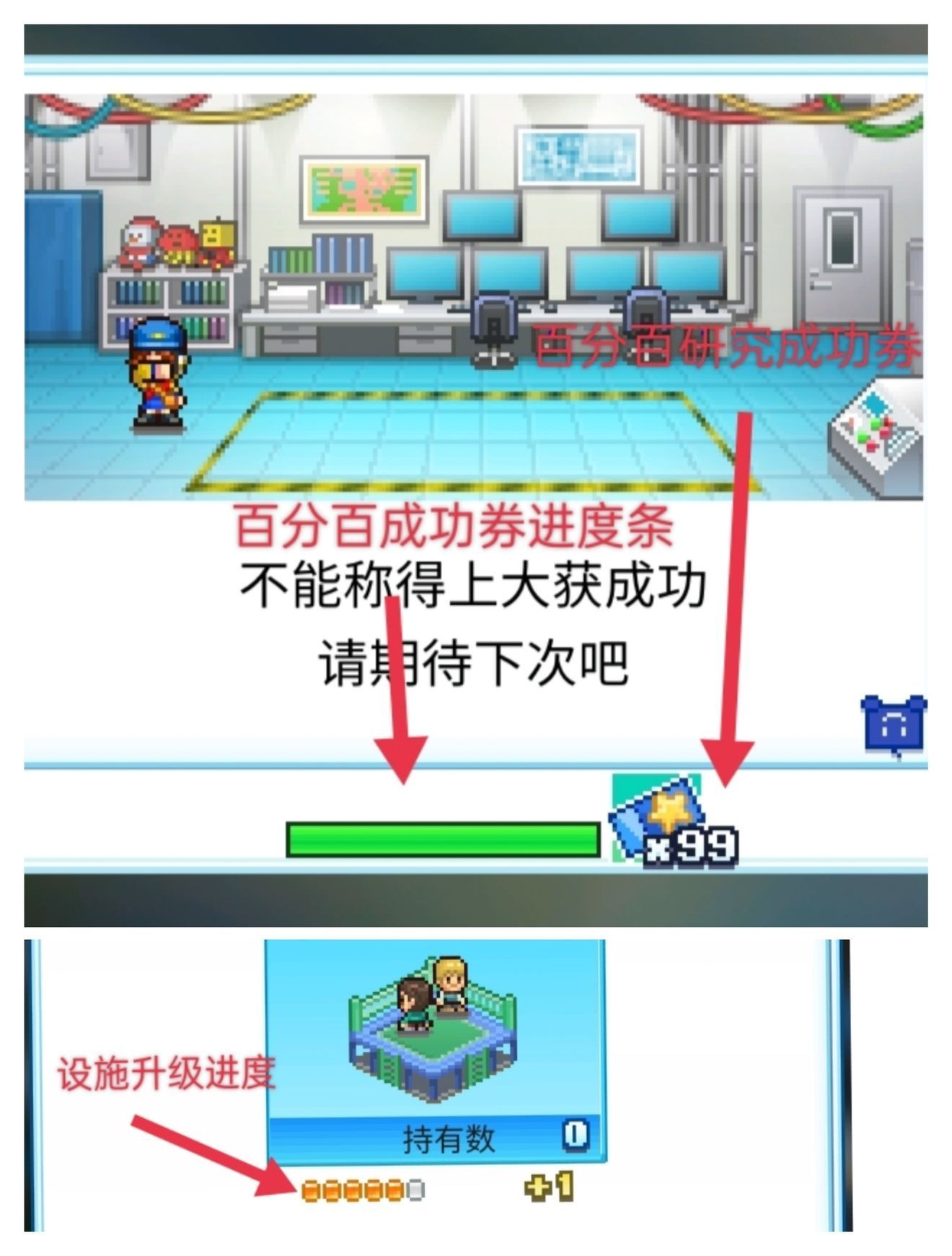 游乐园梦物语Chiến lược大全 2022新手开局布局phút享[多图]图片3