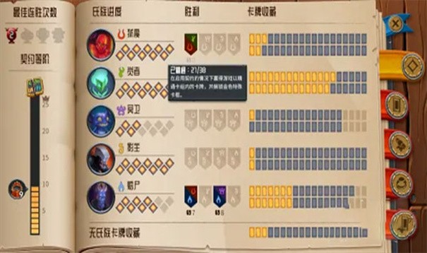怪物火车Điện thoại di động版