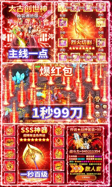 龙城秘境冰雪版