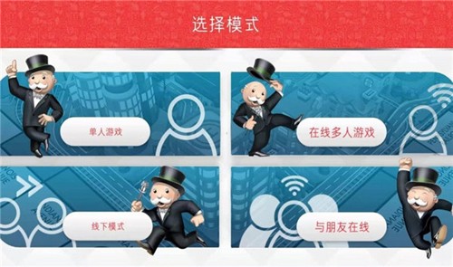 MonopolyGo新手Chiến lược