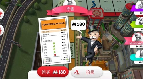 MonopolyGo新手Chiến lược2