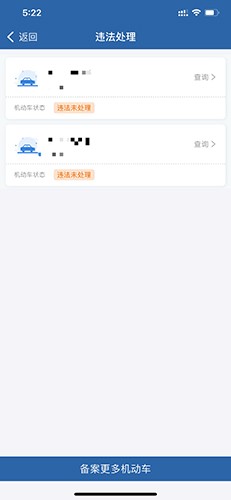 giao管1212321