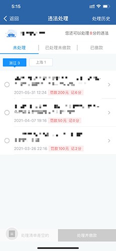giao管1212322