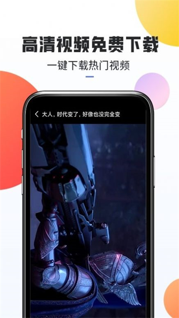 口袋Hot素材