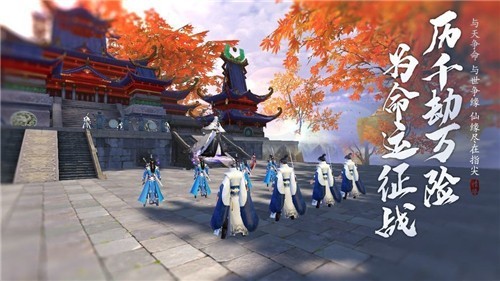 山海剑心单机版