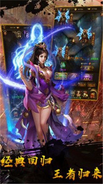 至尊屠龙刀打金版