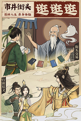 云端问仙完整版