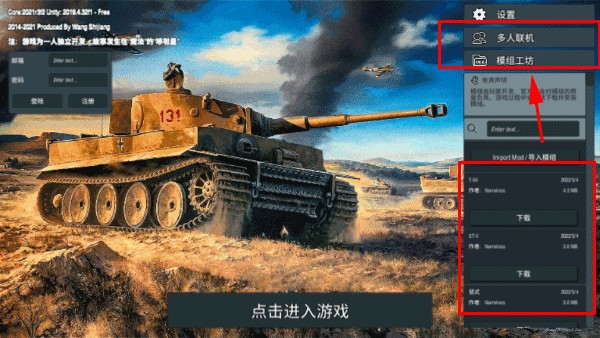 装甲纷争决定版模块化Chiến lược trò chơi1