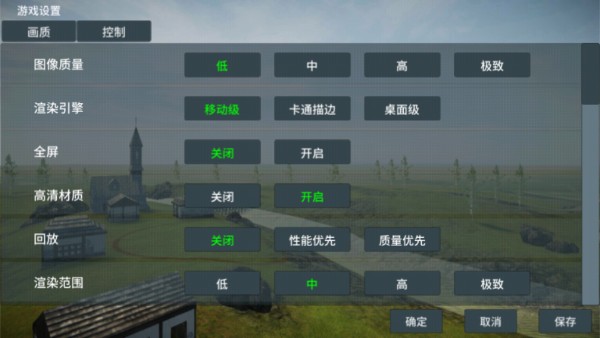 装甲纷争决定版模块化Chiến lược trò chơi4