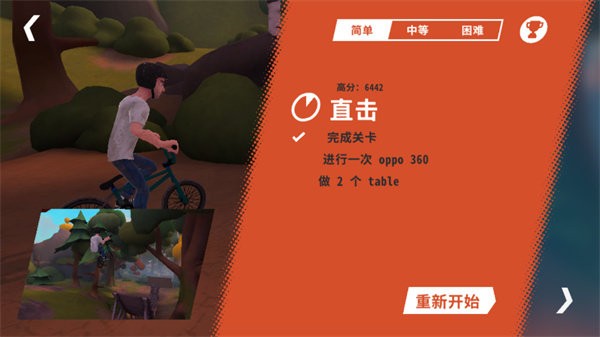 开路先锋Game mobile官网版