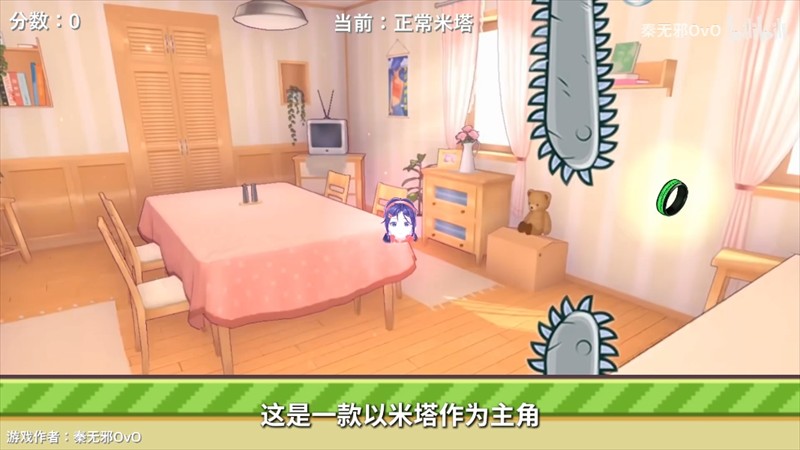 m塔跳跳跳