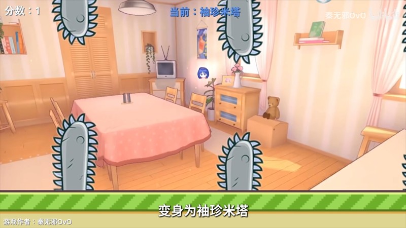 m塔跳跳跳
