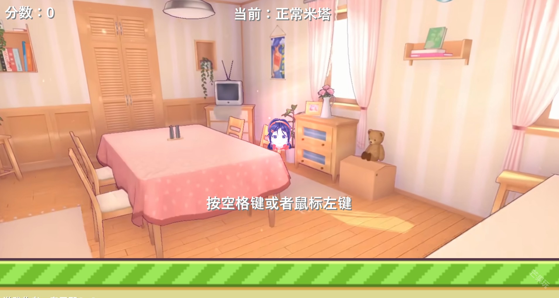 m塔跳跳跳