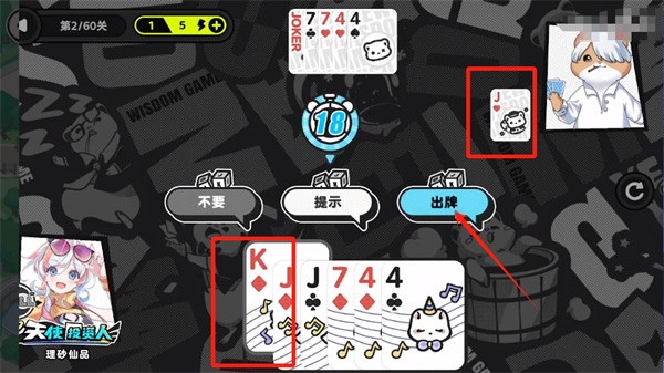 智游斗地主残局Chiến lược第二关 残局Chiến lược