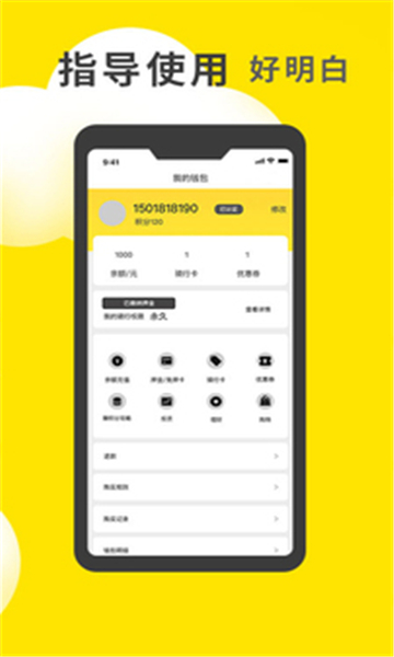 小黄鸭tổng享