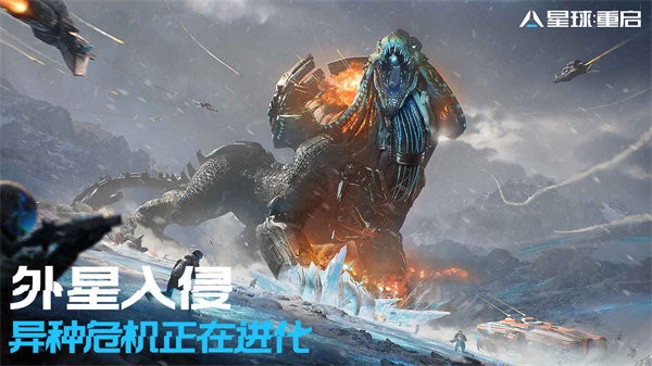 星球重启Game mobileTải xuống