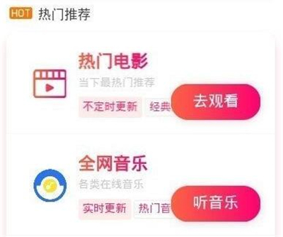 星tháng宝影视安卓版