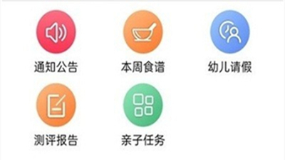 美林教育家长端