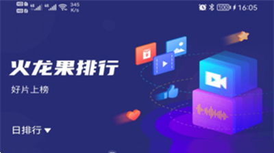 火龙果影视
