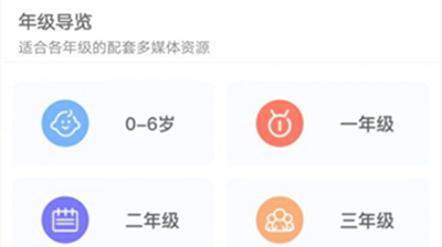 giao小星
