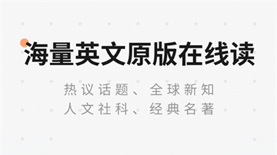 扇贝阅读app