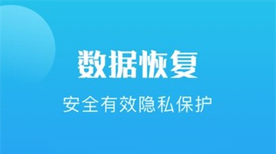 Điện thoại di động恢复Hướng dẫn