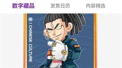 三千界藏