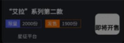 星征数字藏品