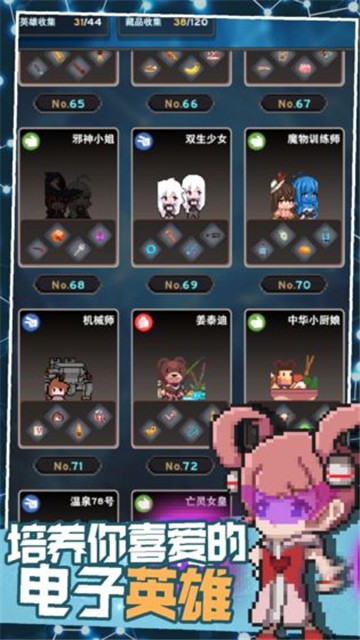 giao叉次元新版