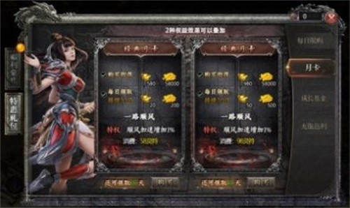 江山复古传奇打金版