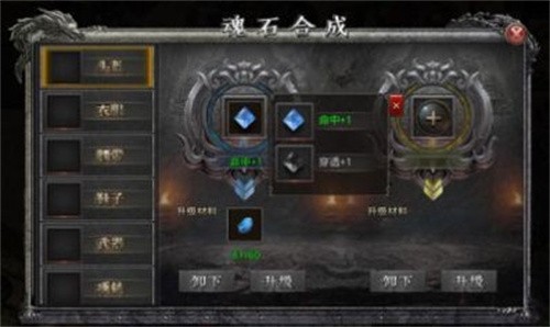江山复古传奇打金版