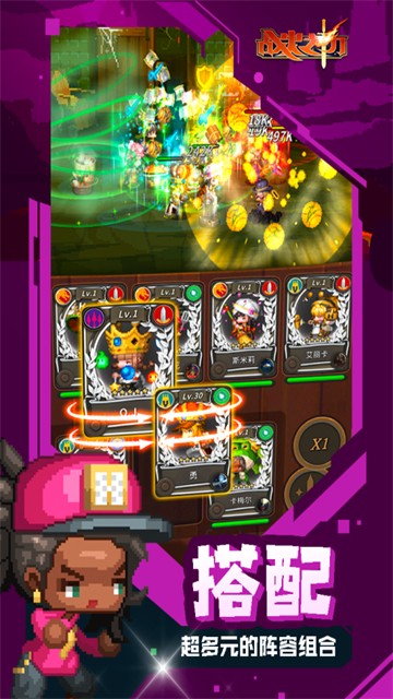 战火之初Game mobile