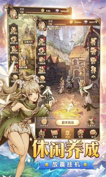 异世守护之约2023