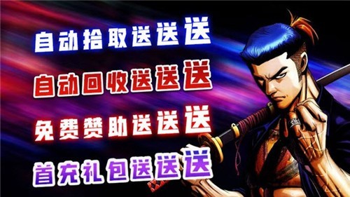 喜游超超超变Điện thoại di động版