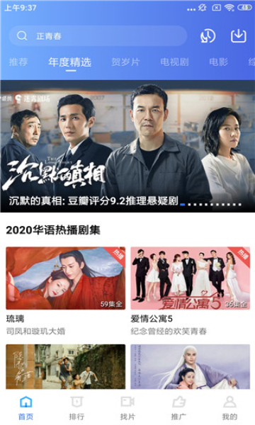 大海影视免费Tải xuống