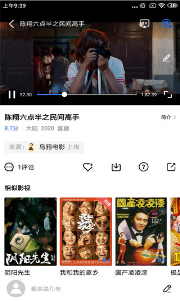 大海影视免费Tải xuống
