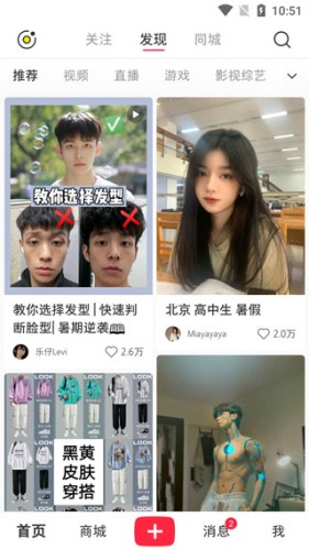 小红书2023版7