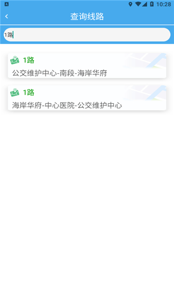 龙口掌上公giao
