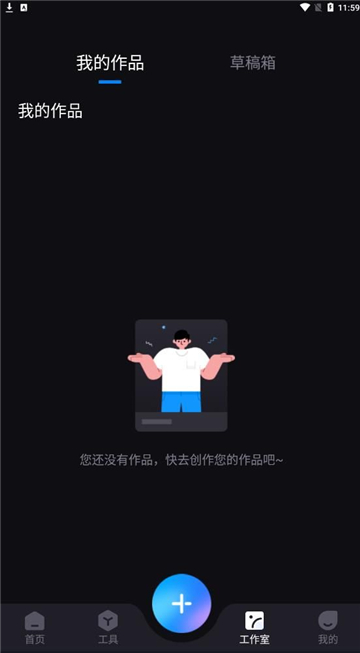 styler拍照Ứng dụng