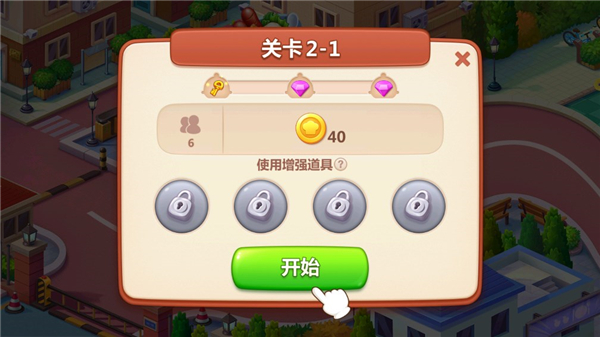 美食小当家小m版