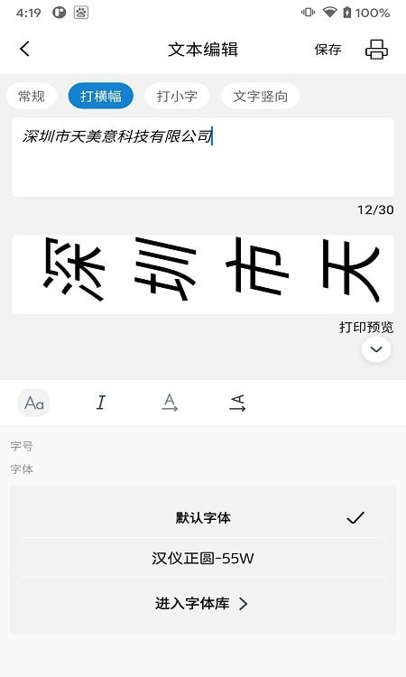 阿蛋口袋In免费版