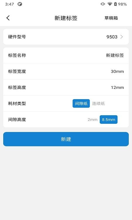 阿蛋口袋In免费版