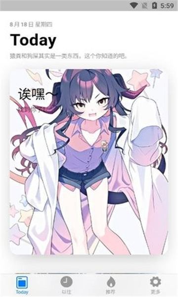OK动态壁纸