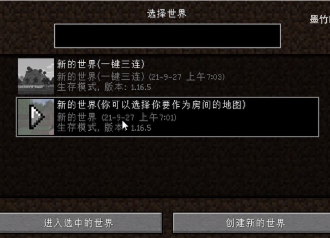 《PCL2启动器》联机Hướng dẫn一览2025