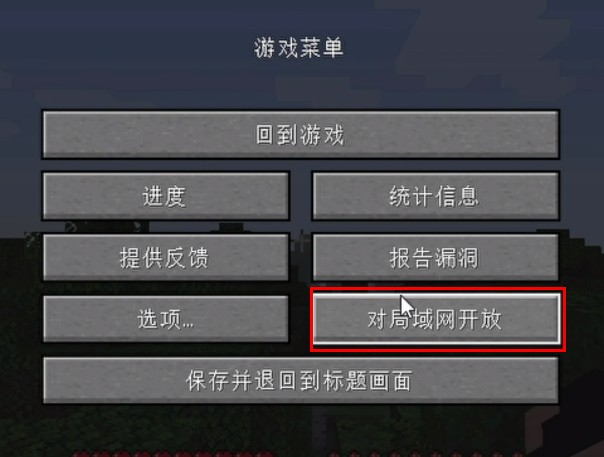 《PCL2启动器》联机Hướng dẫn一览2025