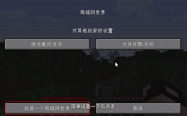 《PCL2启动器》联机Hướng dẫn一览2025